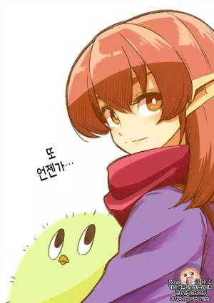 ũ(Helck)