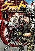 The Gate  Ʈ