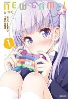 NEW GAME!  !